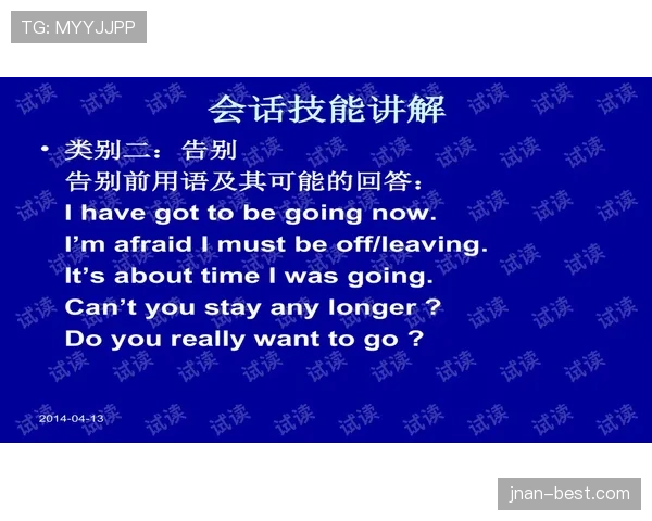 亚马尔关键球能力存疑：强强对话中的表现为何难达预期？
